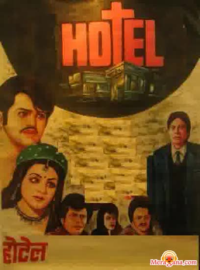 Poster of Hotel (1981)